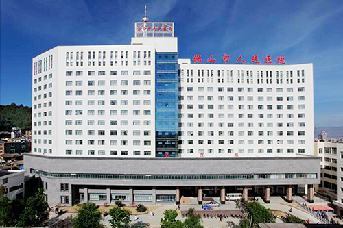 1539154452178452.jpg 6-保山市人民醫院遷建項目智能化工程(四標段)項目.jpg